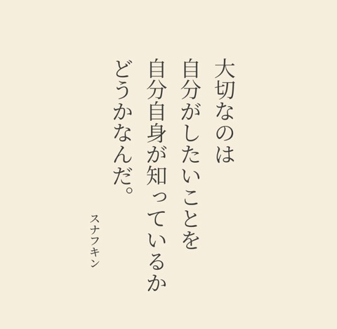 25-03-11-00-20-53-650_deco