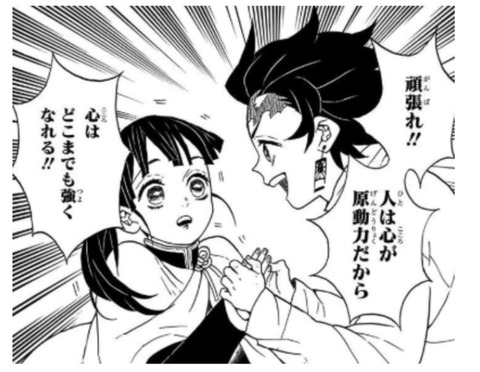 25-03-12-14-18-35-419_deco