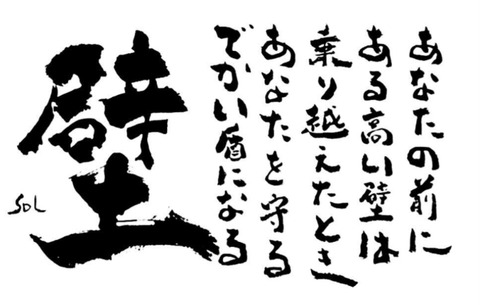 24-03-04-23-44-27-041_deco