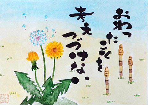 24-03-21-01-26-45-004_deco