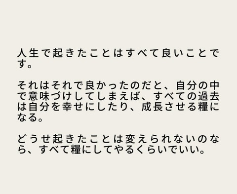 24-07-23-01-36-11-920_deco