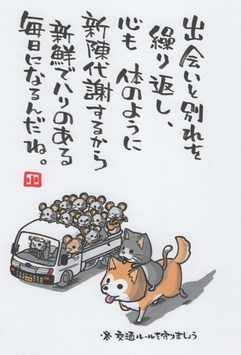 24-05-16-07-11-22-840_deco