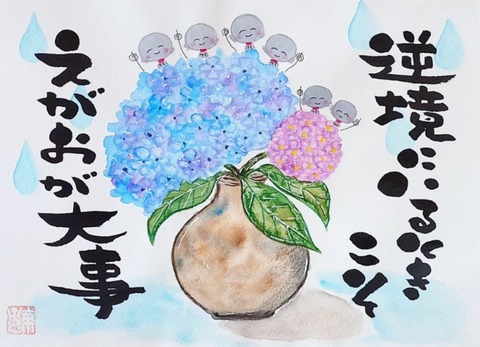 24-06-05-09-15-41-536_deco