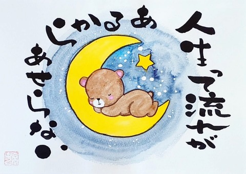 25-03-05-02-14-28-372_deco