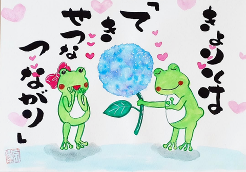 SNOW_20250528_220040_800