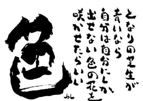 24-03-22-05-40-55-043_deco