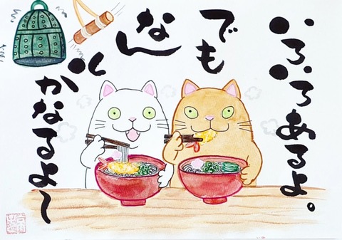 24-12-31-18-44-32-996_deco