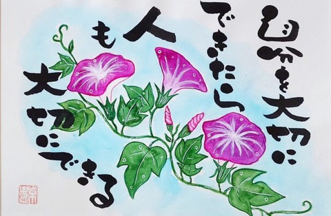 24-07-03-23-54-35-752_deco