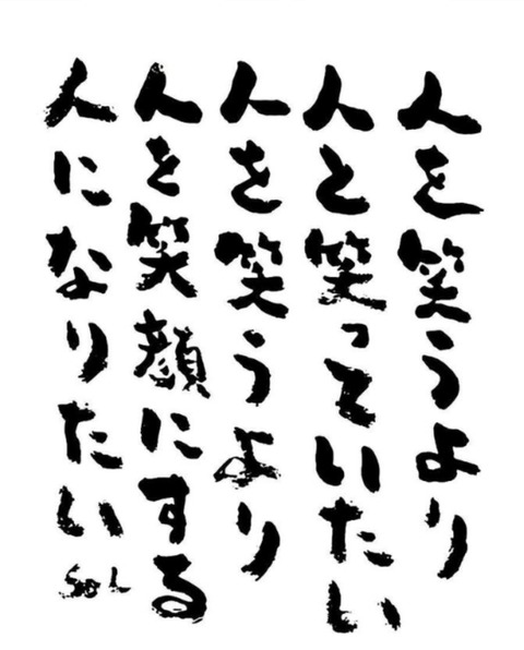 24-06-25-13-49-09-665_deco