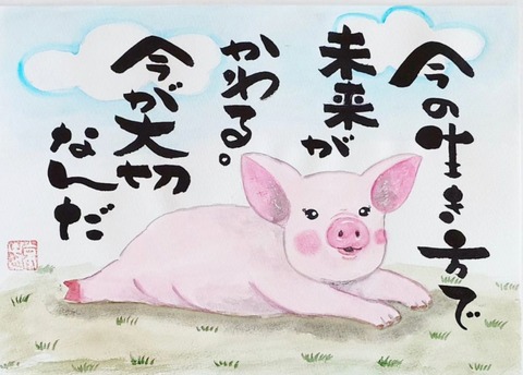 24-09-24-08-41-24-238_deco