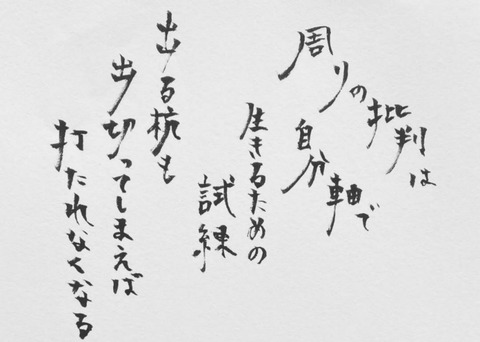 25-01-31-20-08-55-508_deco