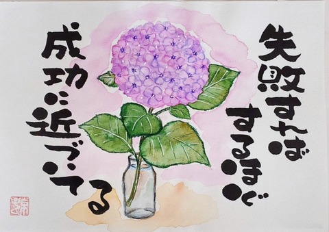 24-05-30-01-07-20-194_deco