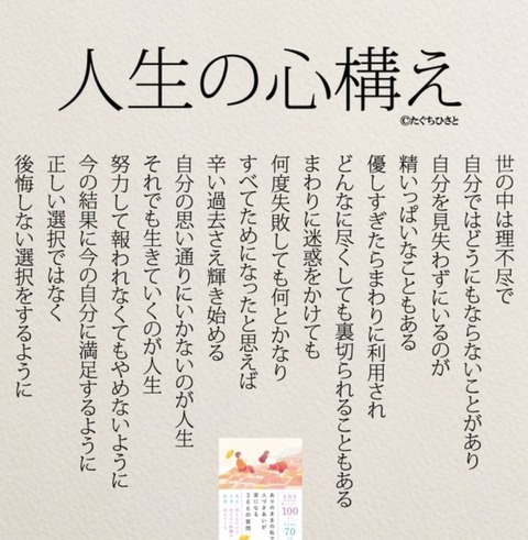 SNOW_20240526_183431_259