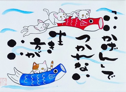 25-04-28-01-19-13-731_deco