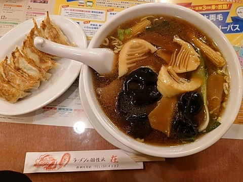 24-11-28-18-10-42-862_photo