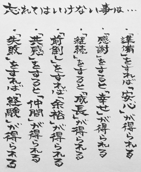 24-05-06-12-25-48-992_deco