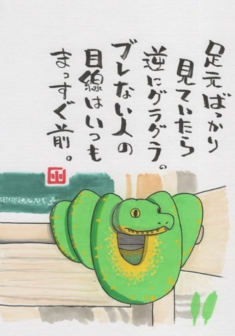 25-01-21-10-05-23-013_deco