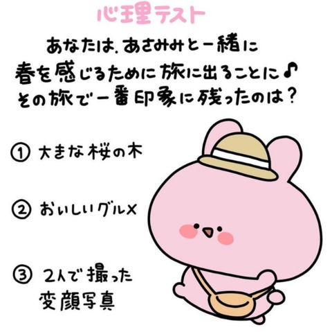 24-03-02-19-38-06-731_deco