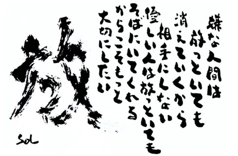 24-03-24-00-06-57-390_deco