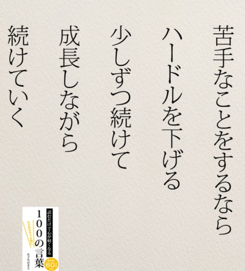 24-03-29-21-01-55-386_deco