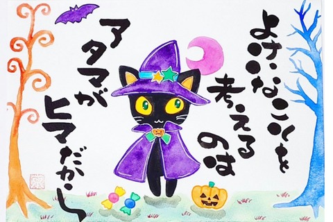 24-10-18-10-37-34-745_deco