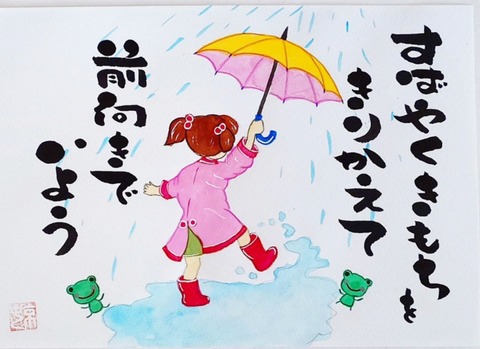 24-06-10-00-31-26-356_deco