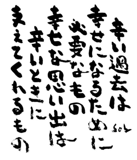 24-02-01-20-53-52-903_deco