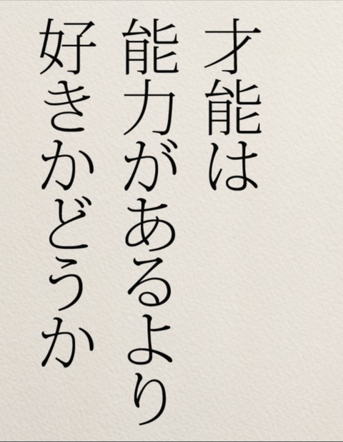 24-08-30-16-50-51-669_deco