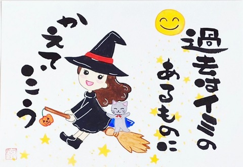 24-10-02-22-04-48-031_deco