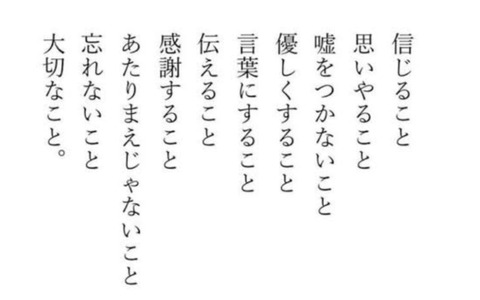 24-05-15-01-56-42-327_deco