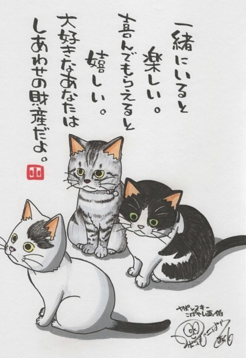 24-09-26-22-54-54-625_deco