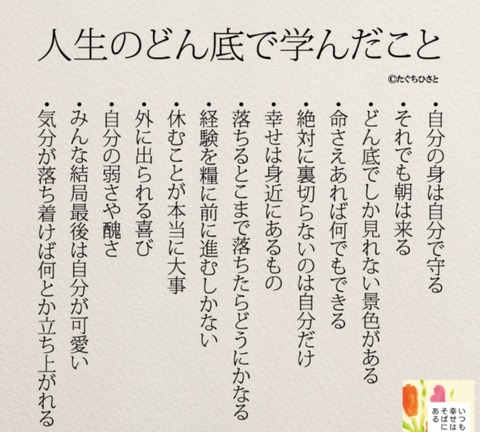 25-01-27-20-57-52-655_deco