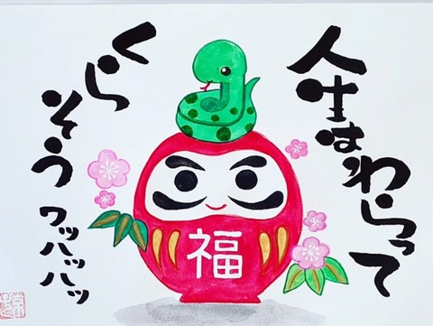 24-12-30-05-12-21-959_deco