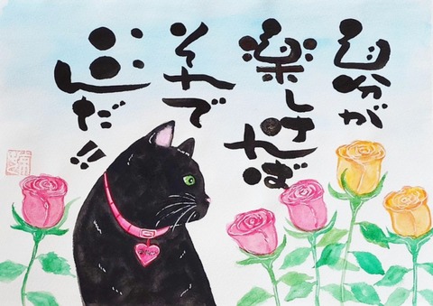 24-05-13-21-05-50-089_deco