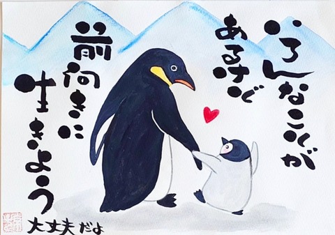 24-11-29-02-09-43-743_deco