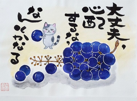 24-08-30-01-56-50-350_deco