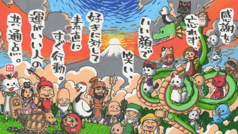 24-01-06-14-30-27-553_deco