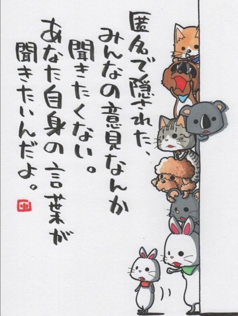 24-01-26-04-45-25-739_deco