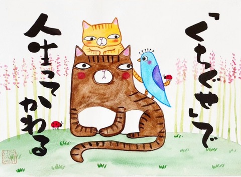 24-03-04-23-44-51-676_deco