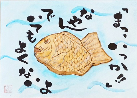 24-09-17-11-05-53-069_deco