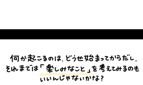 24-03-29-20-59-52-870_deco