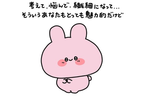 24-09-30-12-34-40-379_deco