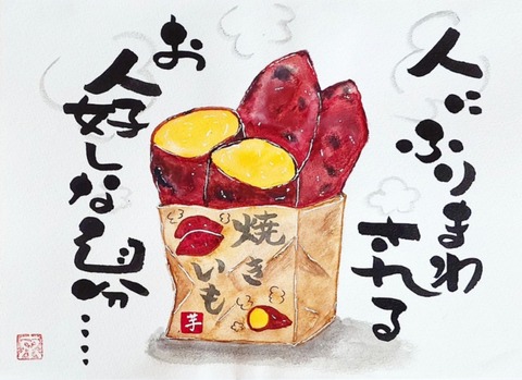 24-09-28-12-39-54-330_deco