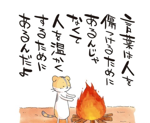 24-11-01-19-44-30-851_deco