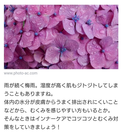 24-07-10-22-31-50-339_deco