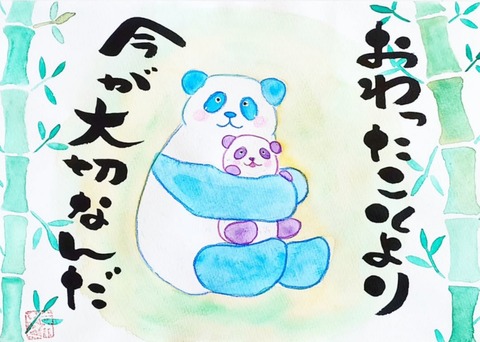 25-01-27-20-57-24-110_deco