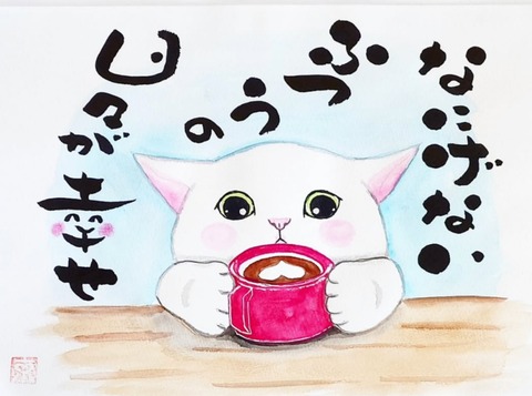 25-02-12-03-23-01-209_deco