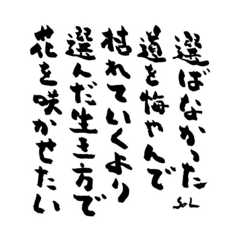 24-06-30-22-22-56-091_deco