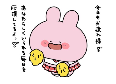 24-07-25-23-43-50-689_deco