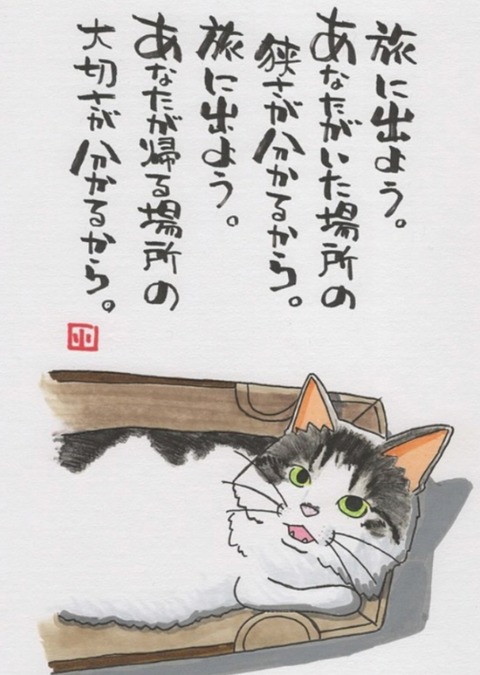 25-01-28-01-10-21-927_deco